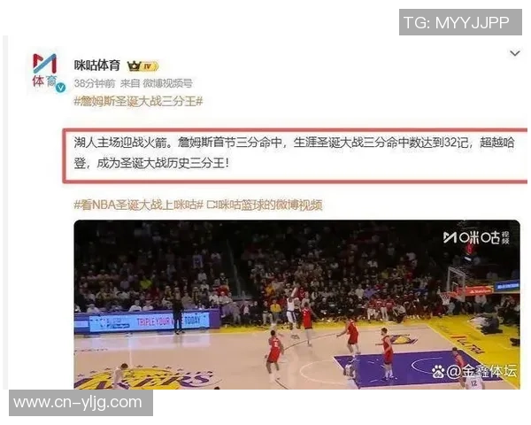 詹姆斯怒瞪姚明赛场对峙瞬间引发球迷热议与回忆