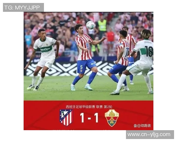 足总杯激战曼城与马竞0比0平红牌争议引发全场热议 足总杯激战曼城与马竞0比0平红牌争议引发全场热议