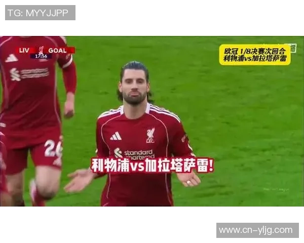 欧冠经典对决利物浦凭神扑力克曼联战术解析与精彩瞬间回顾